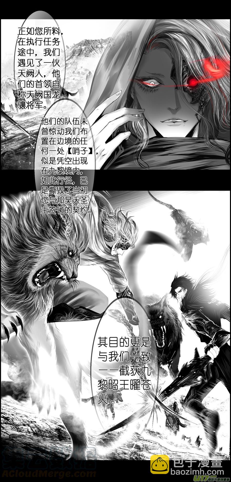 繁霜尽是心头血三十四8