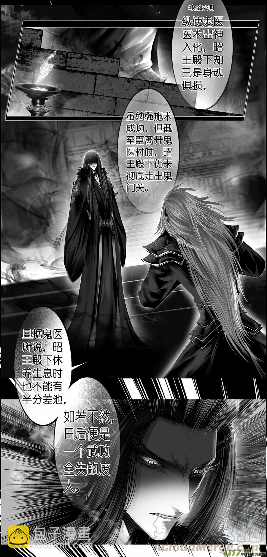 繁霜尽是心头血三十七1