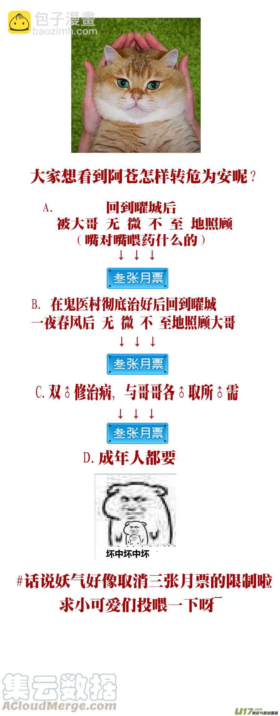 繁霜尽是心头血三十七11