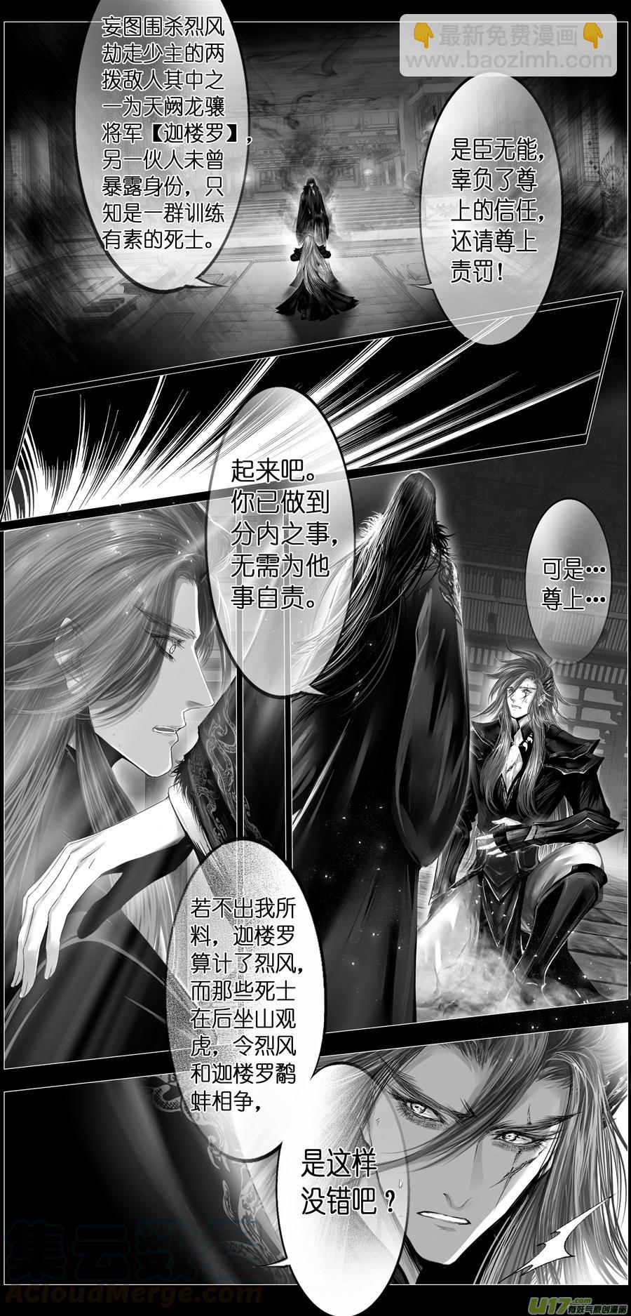 繁霜尽是心头血三十七2