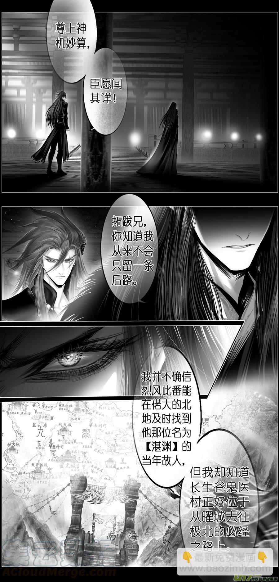 繁霜尽是心头血三十七3