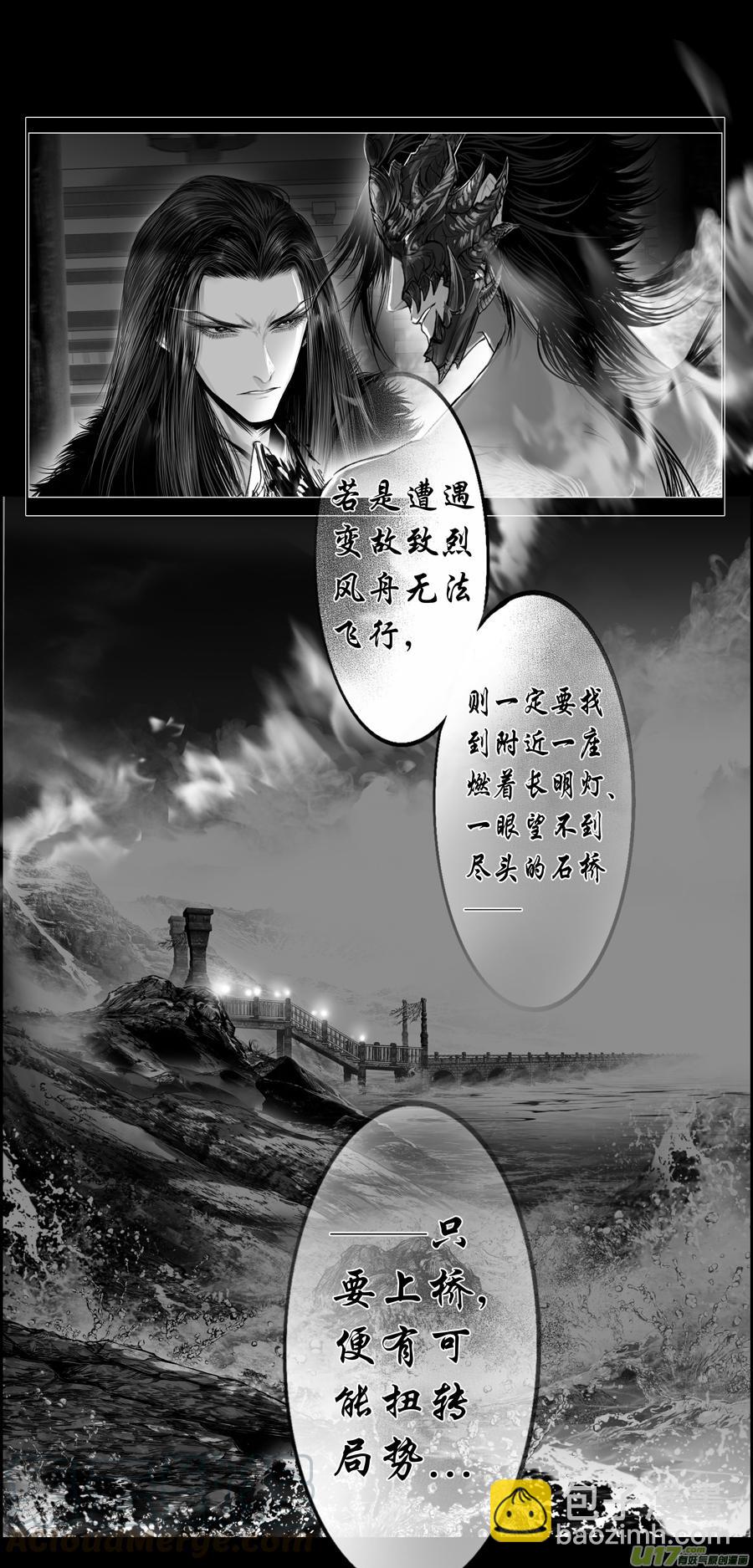 繁霜尽是心头血三十七5