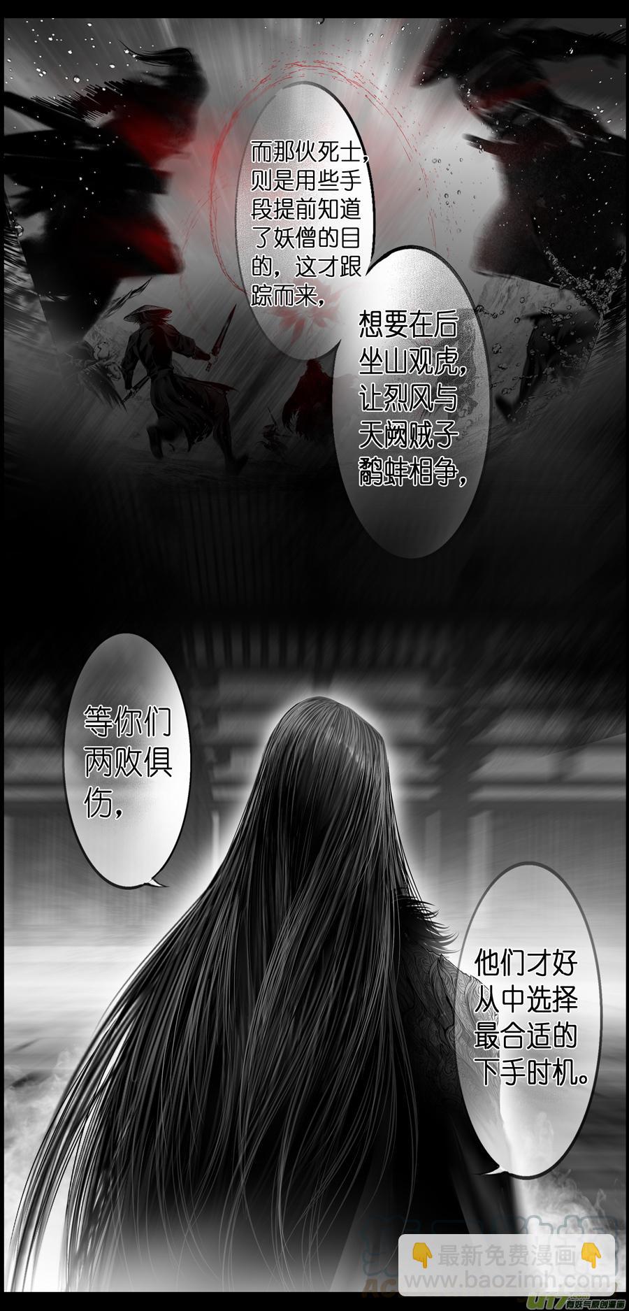 繁霜尽是心头血三十七7