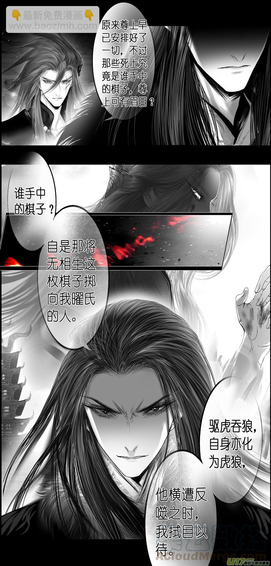 繁霜尽是心头血三十七8