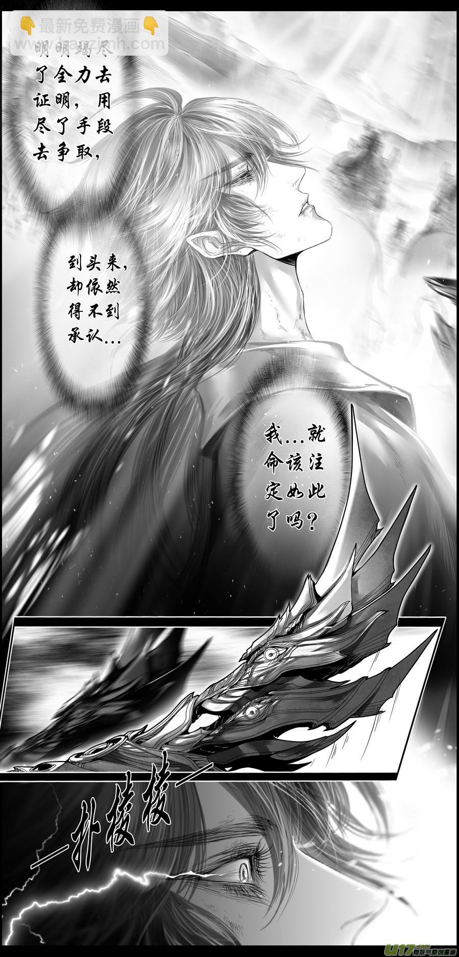 繁霜尽是心头血三十九1