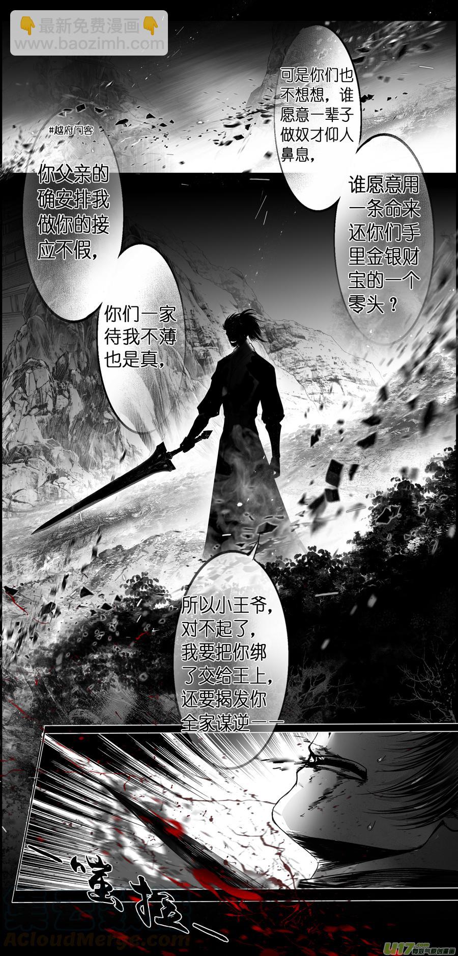 繁霜尽是心头血三十九12