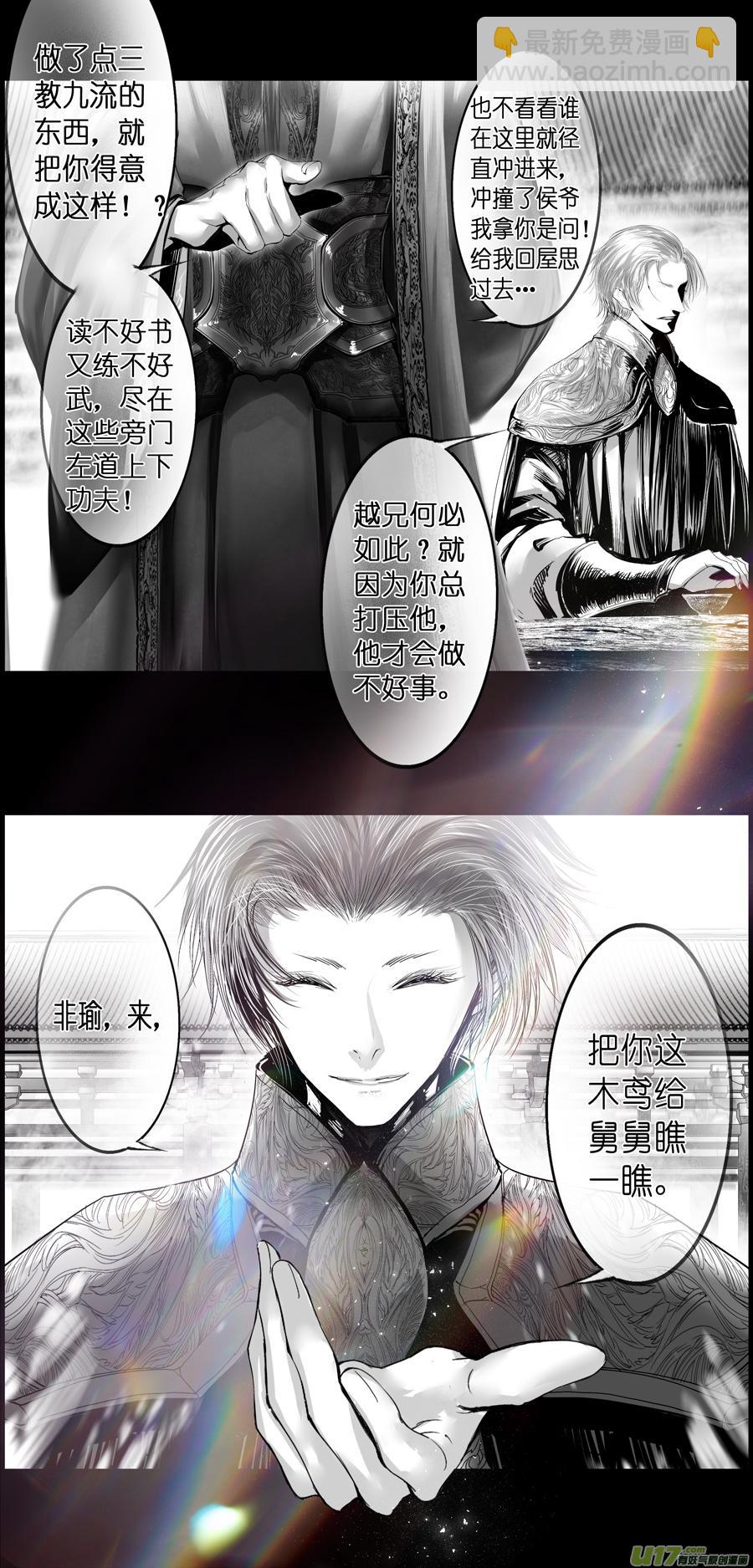 繁霜尽是心头血三十九5