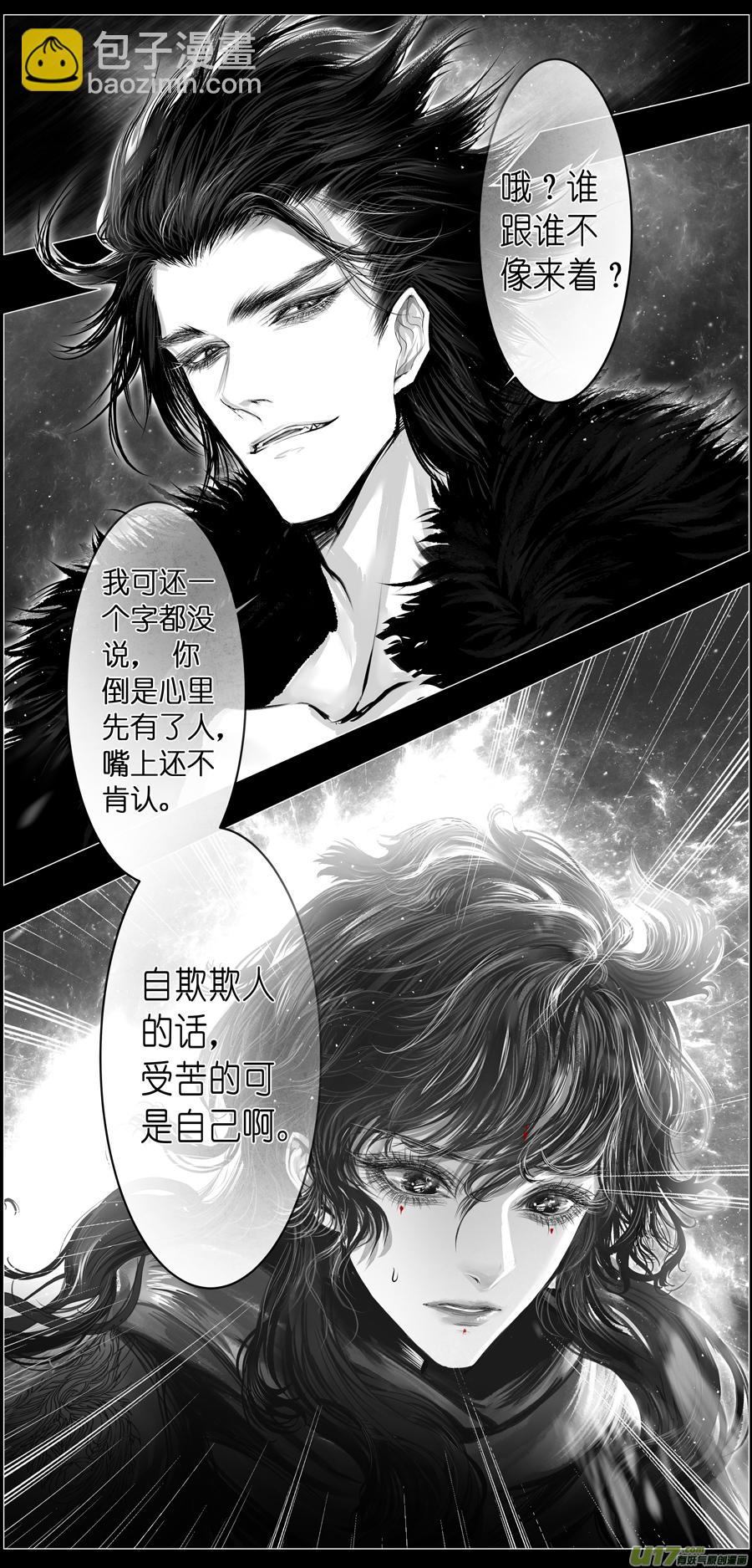 繁霜尽是心头血四十五10