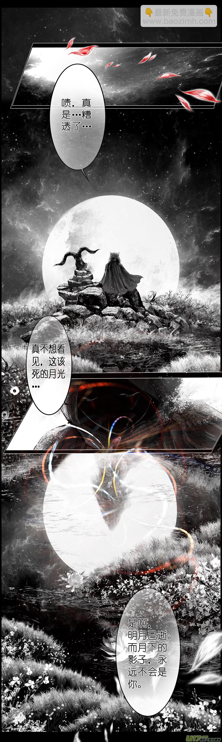 繁霜尽是心头血四十五5
