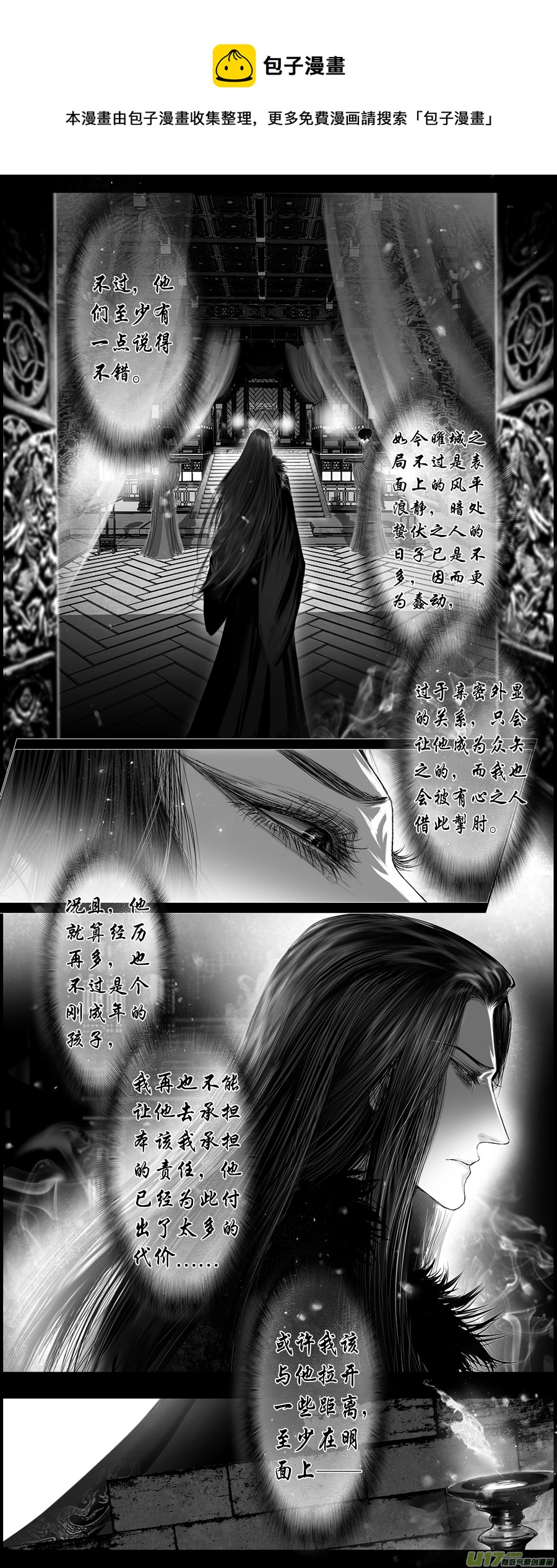 人生知何似  终0