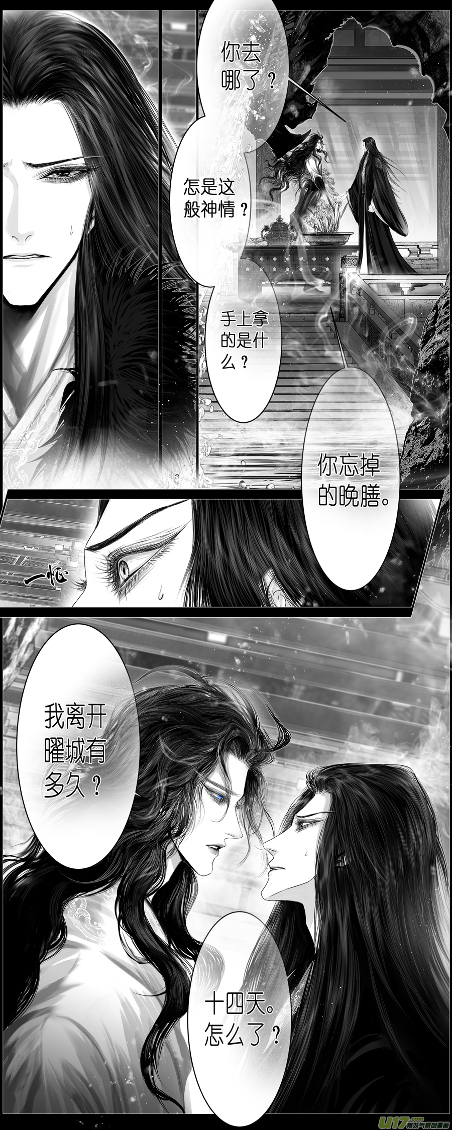 人生知何似  终5