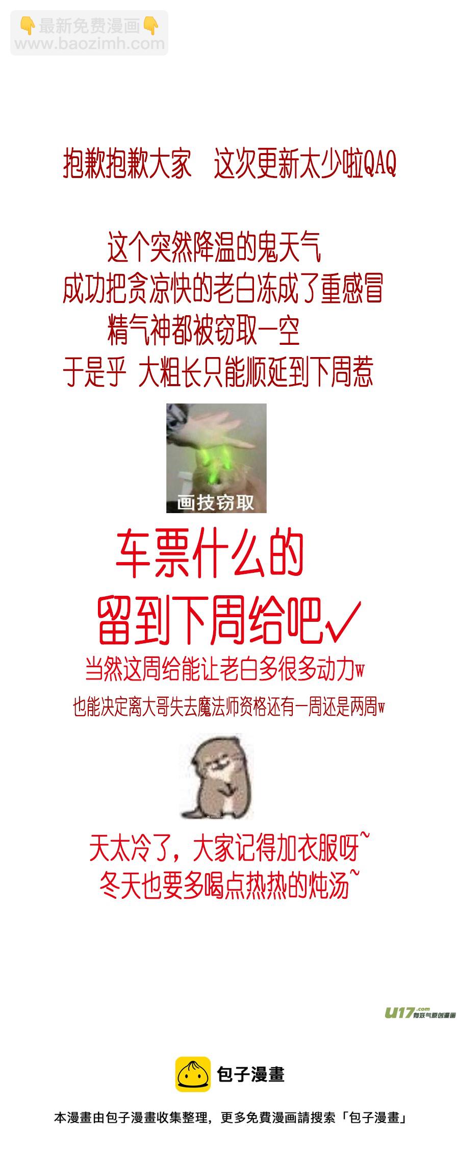 不知天在水 清梦压星河 二7