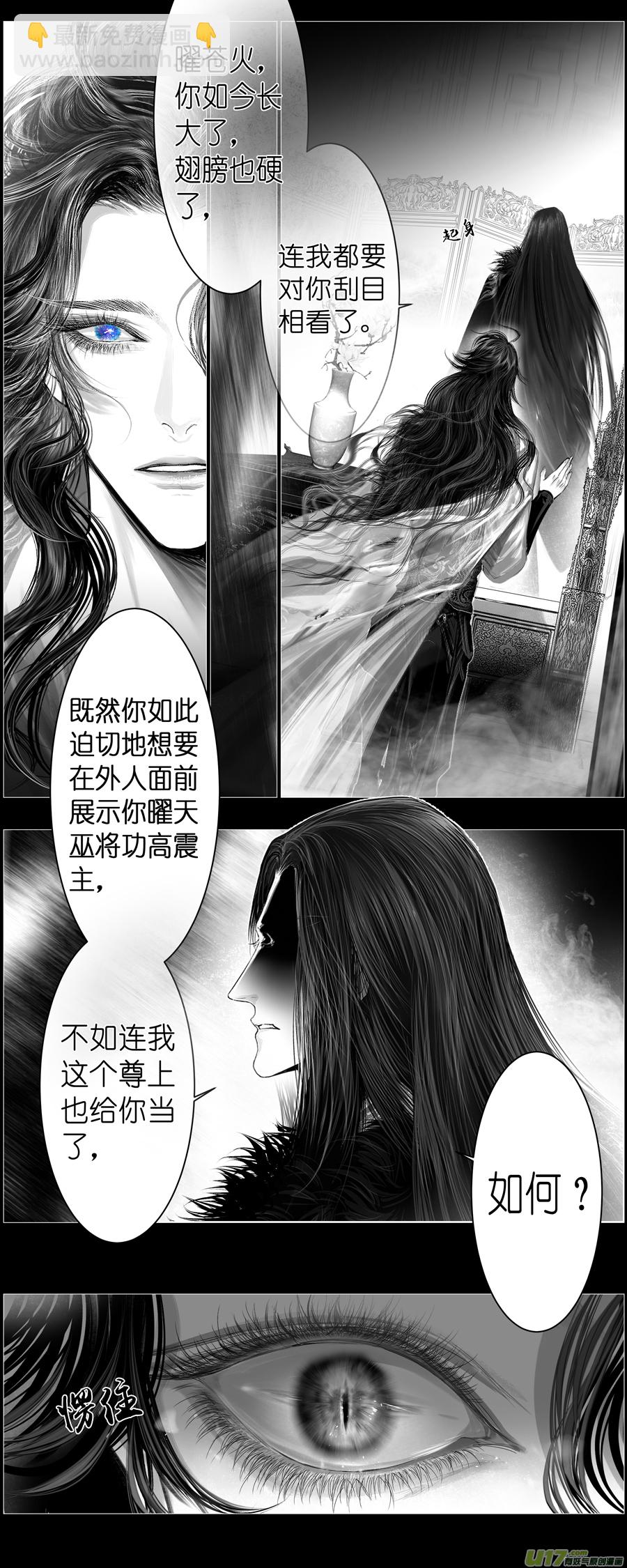 不知天在水 清梦压星河 七11