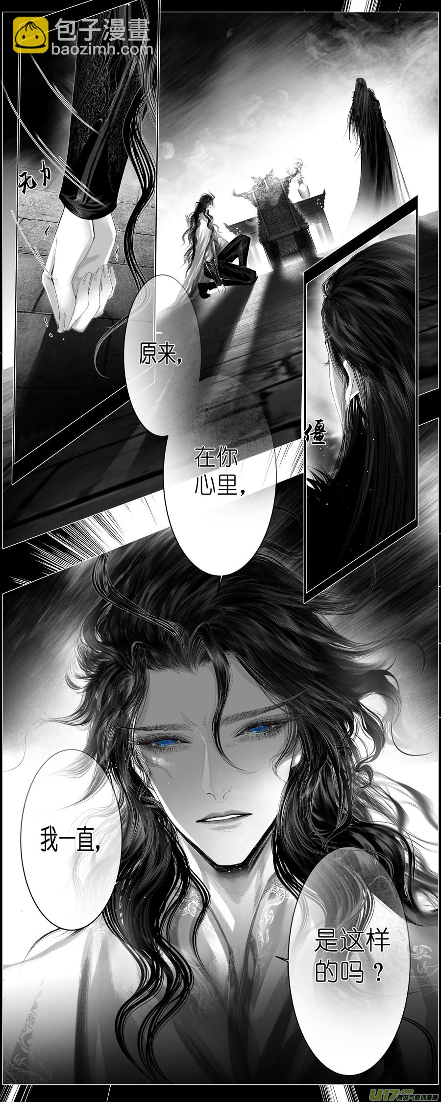 不知天在水 清梦压星河 七13