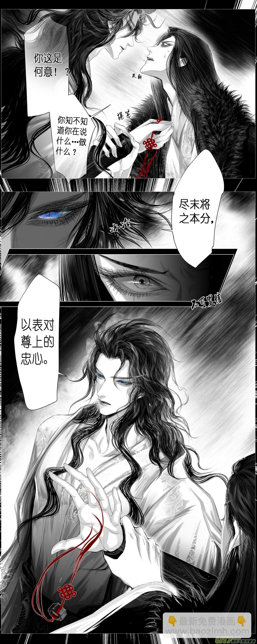 不知天在水 清梦压星河 七17