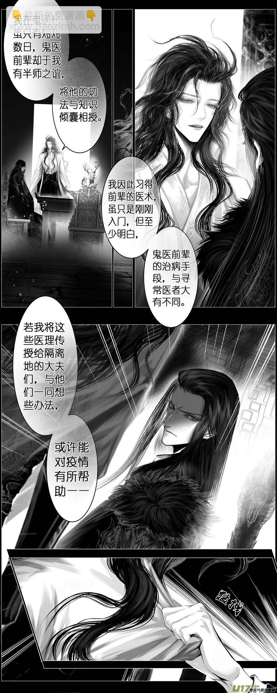 不知天在水 清梦压星河 七4