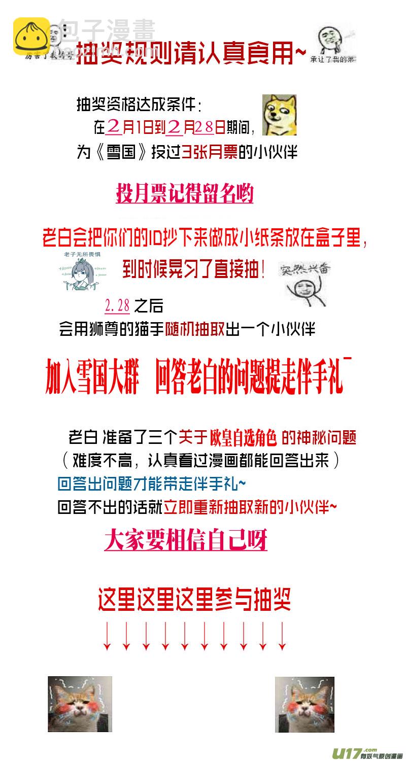 不知天在水 清梦压星河 十五13