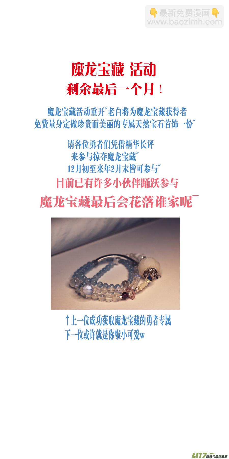 不知天在水 清梦压星河 十五14