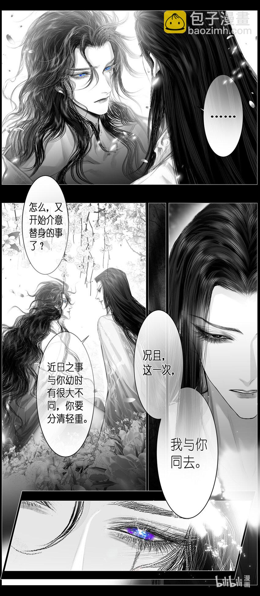 不知天在水 清梦压星河三十七10