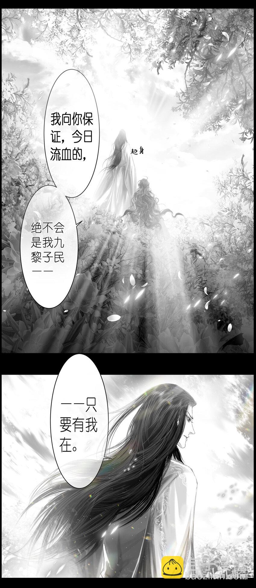 不知天在水 清梦压星河三十七11