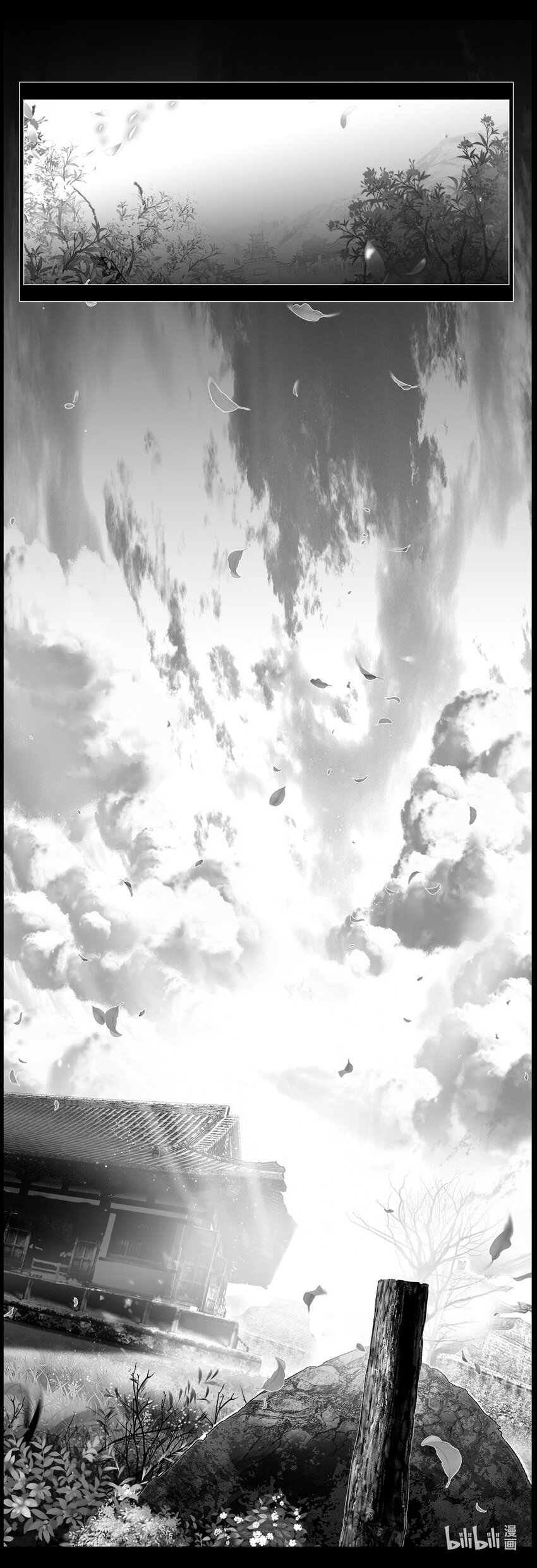不知天在水 清梦压星河三十八0