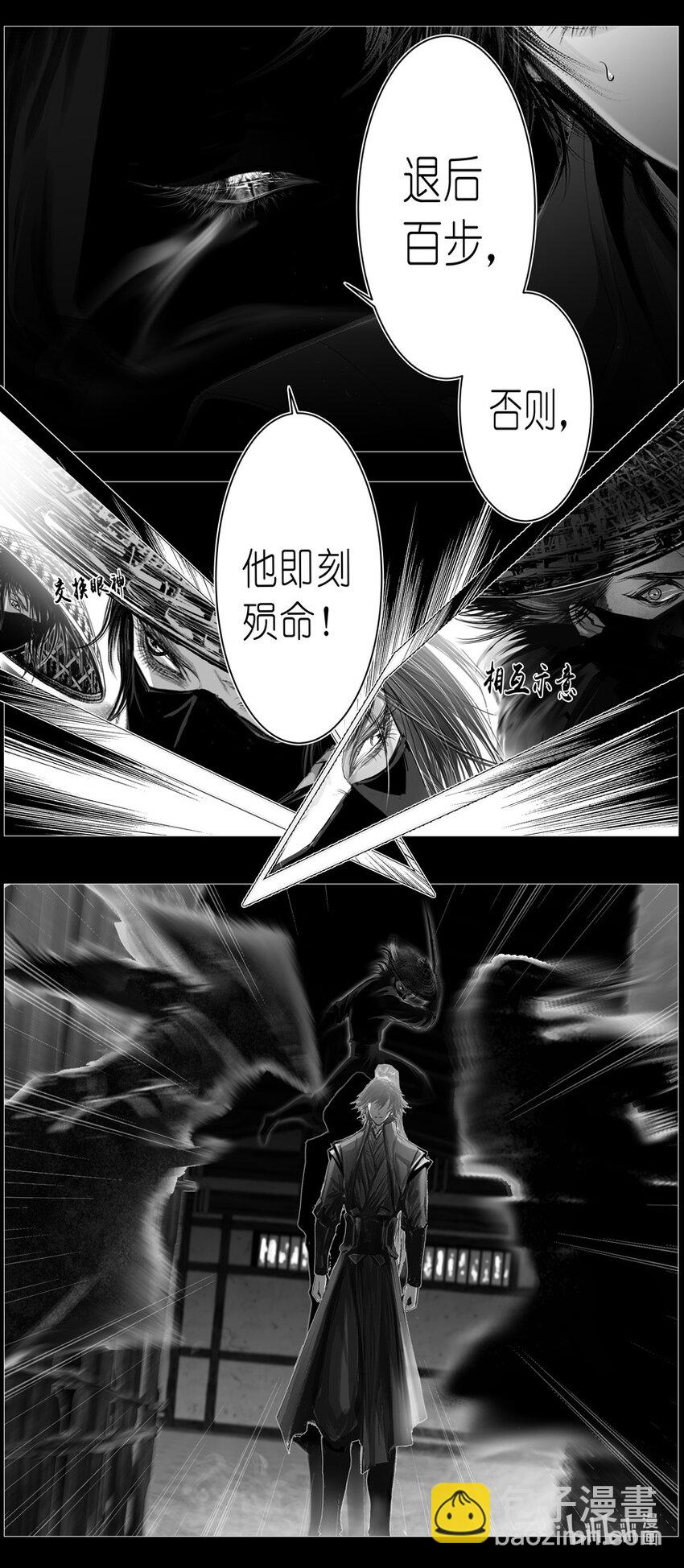 不知天在水 清梦压星河三十八9