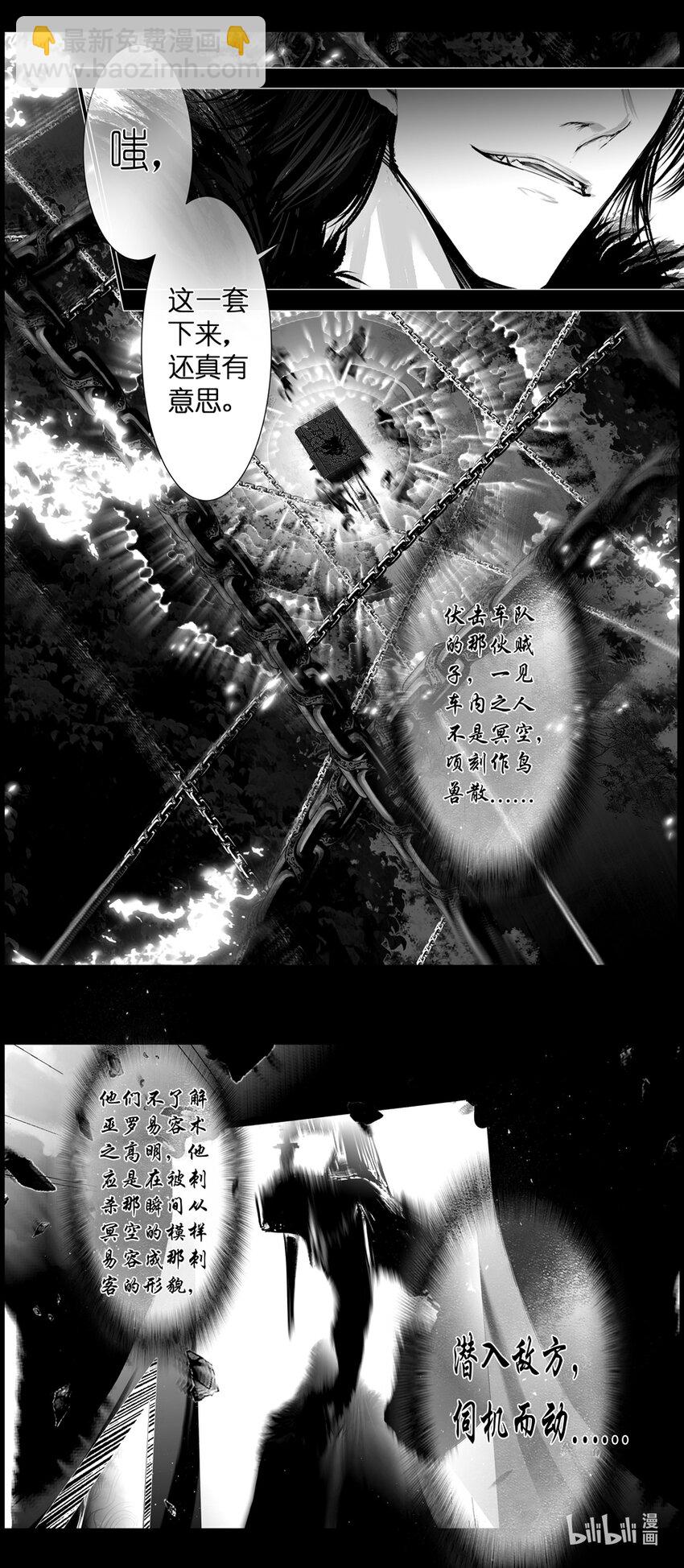 不知天在水 清梦压星河四十三10