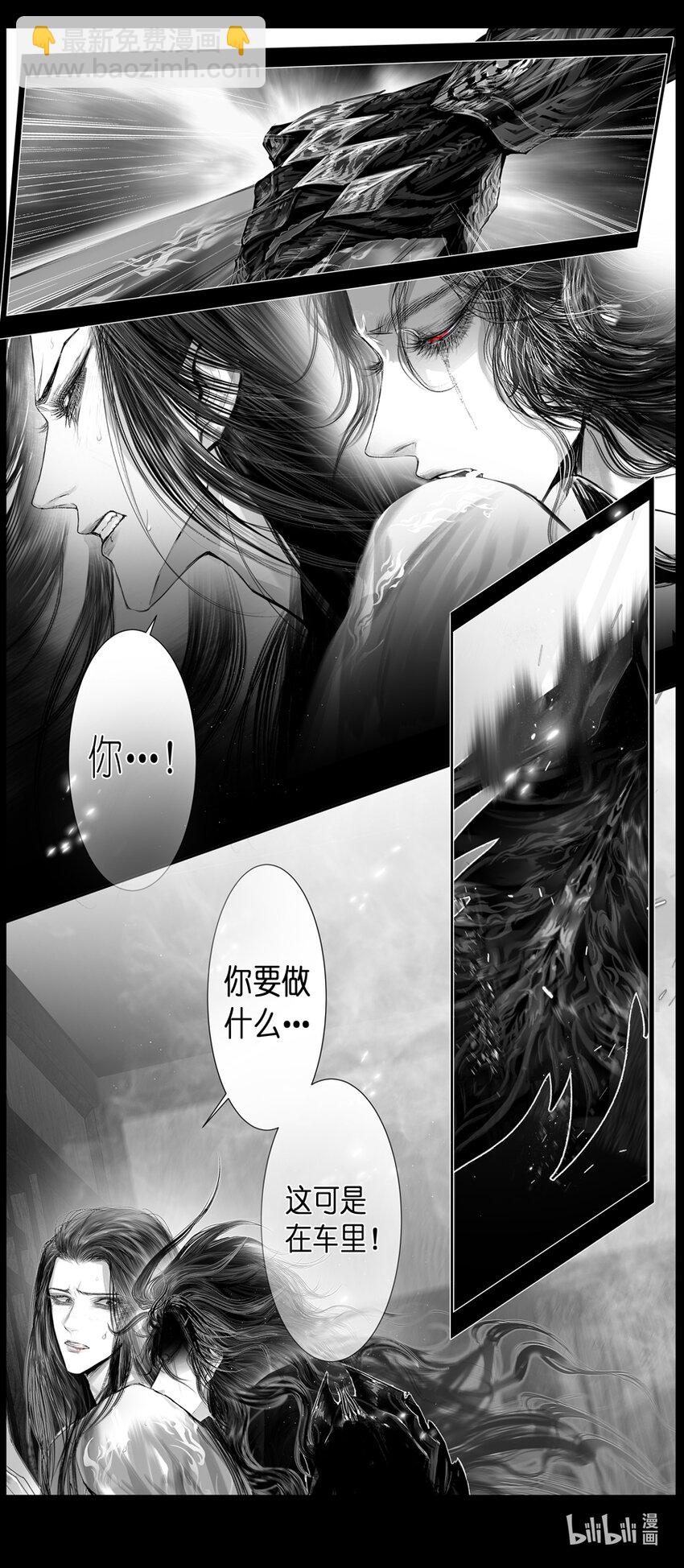 不知天在水 清梦压星河四十三5
