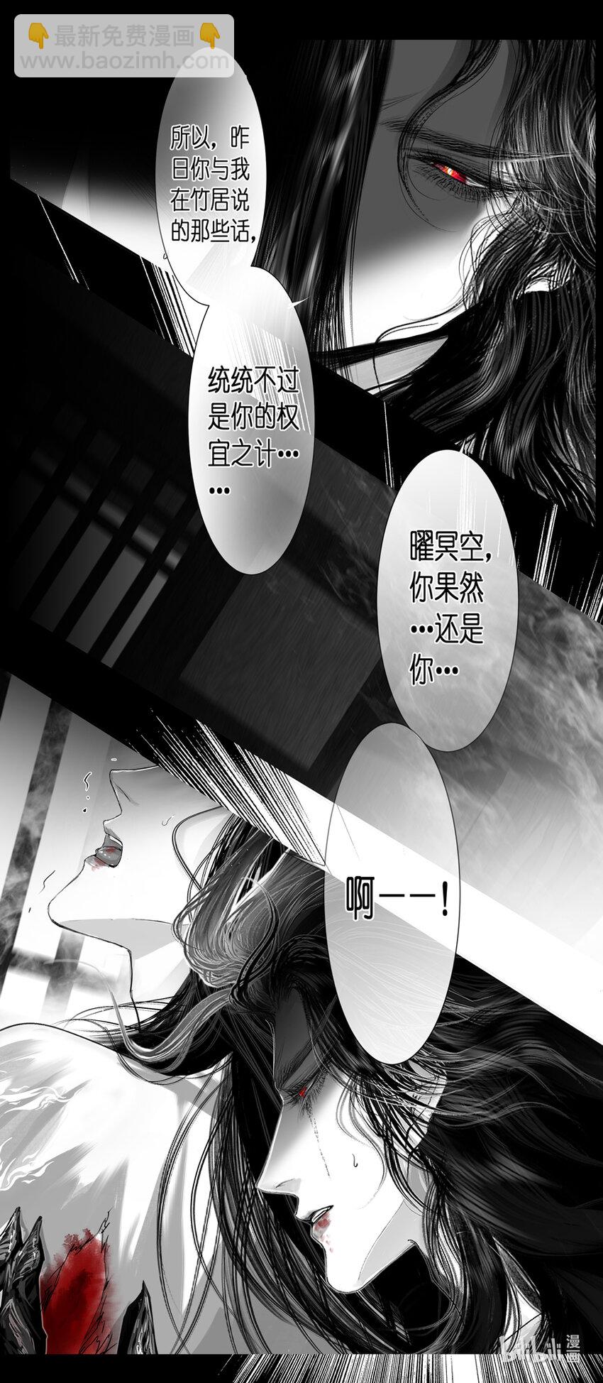不知天在水 清梦压星河四十三6