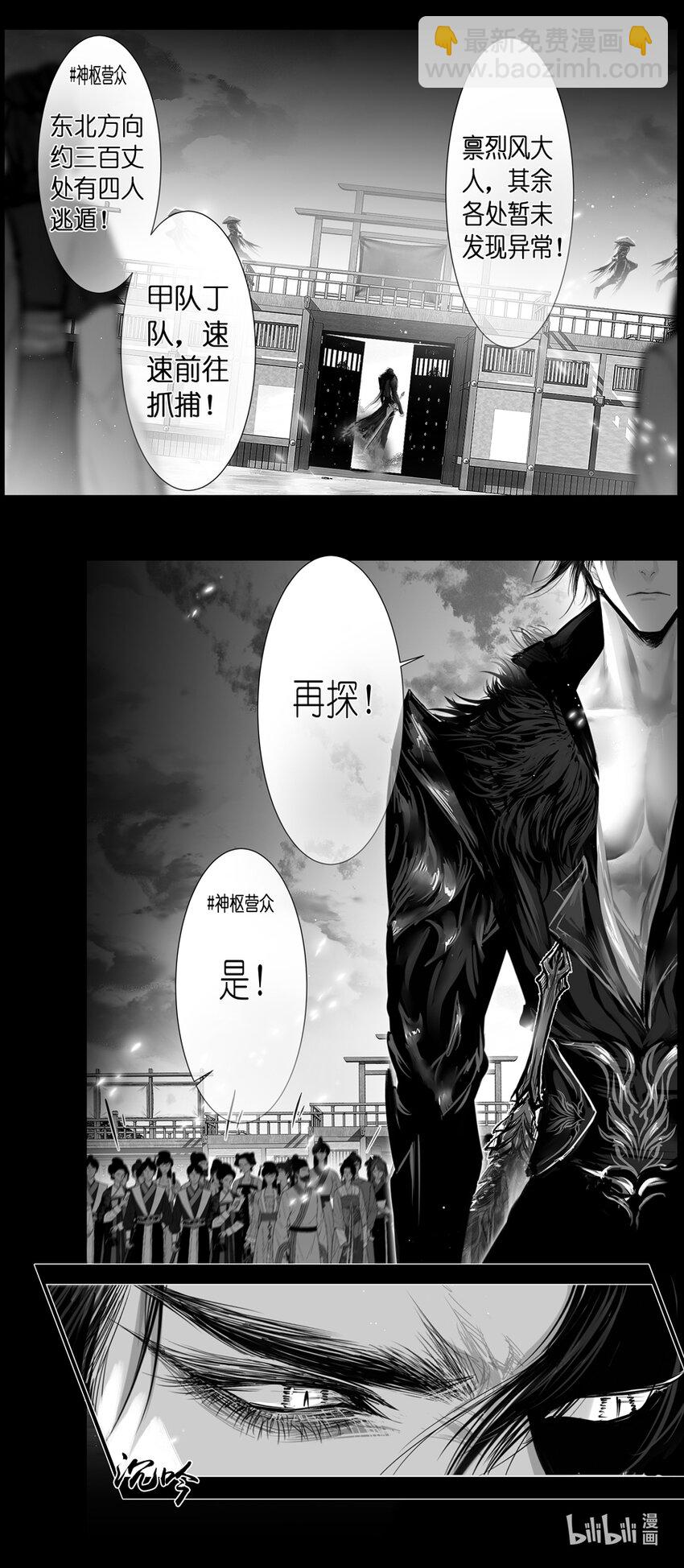 不知天在水 清梦压星河四十三9