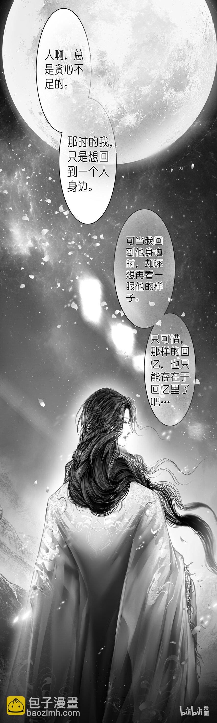 不知天在水 清梦压星河四十四11