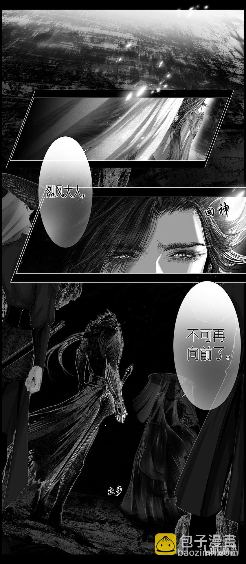 不知天在水 清梦压星河四十四12