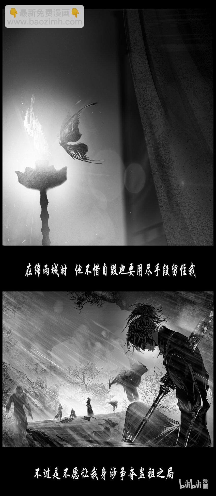 不知天在水 清梦压星河四十四6