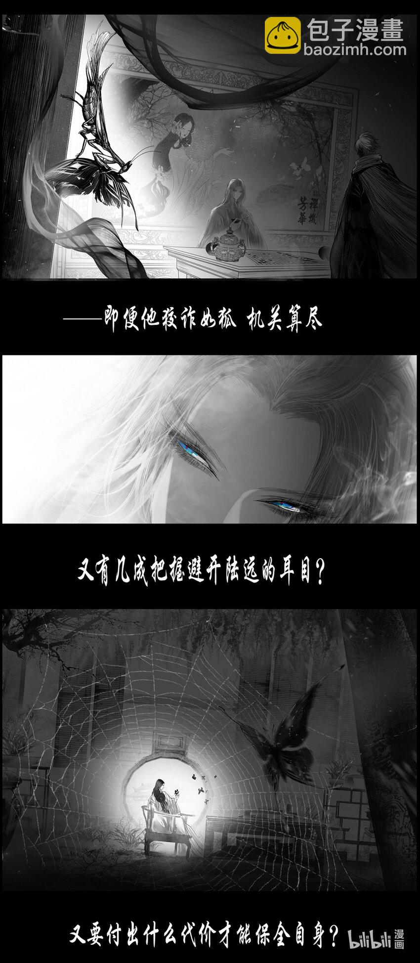 不知天在水 清梦压星河四十四8