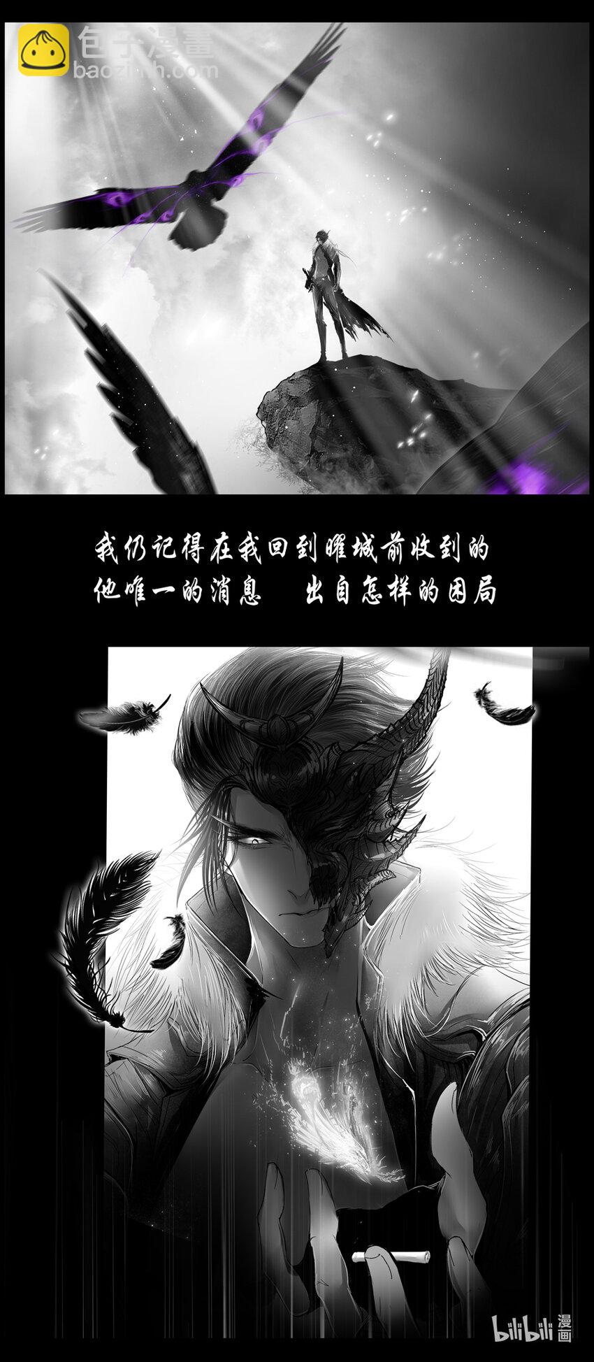 不知天在水 清梦压星河四十四9