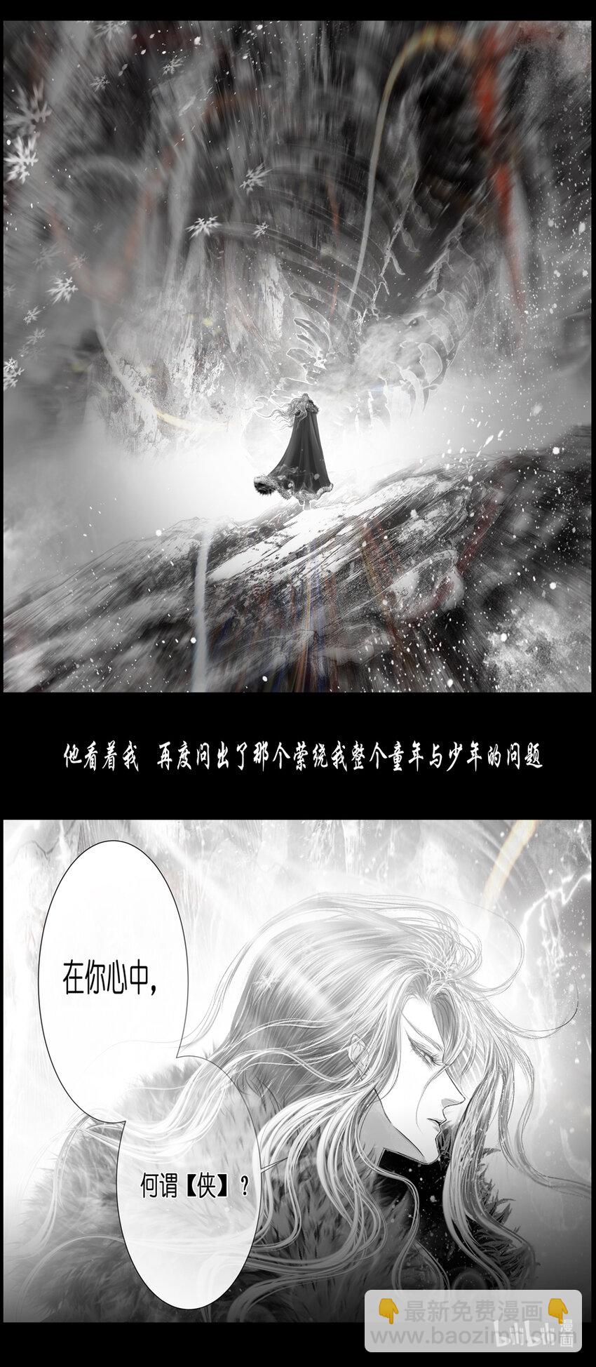 不知天在水 清梦压星河五十一1