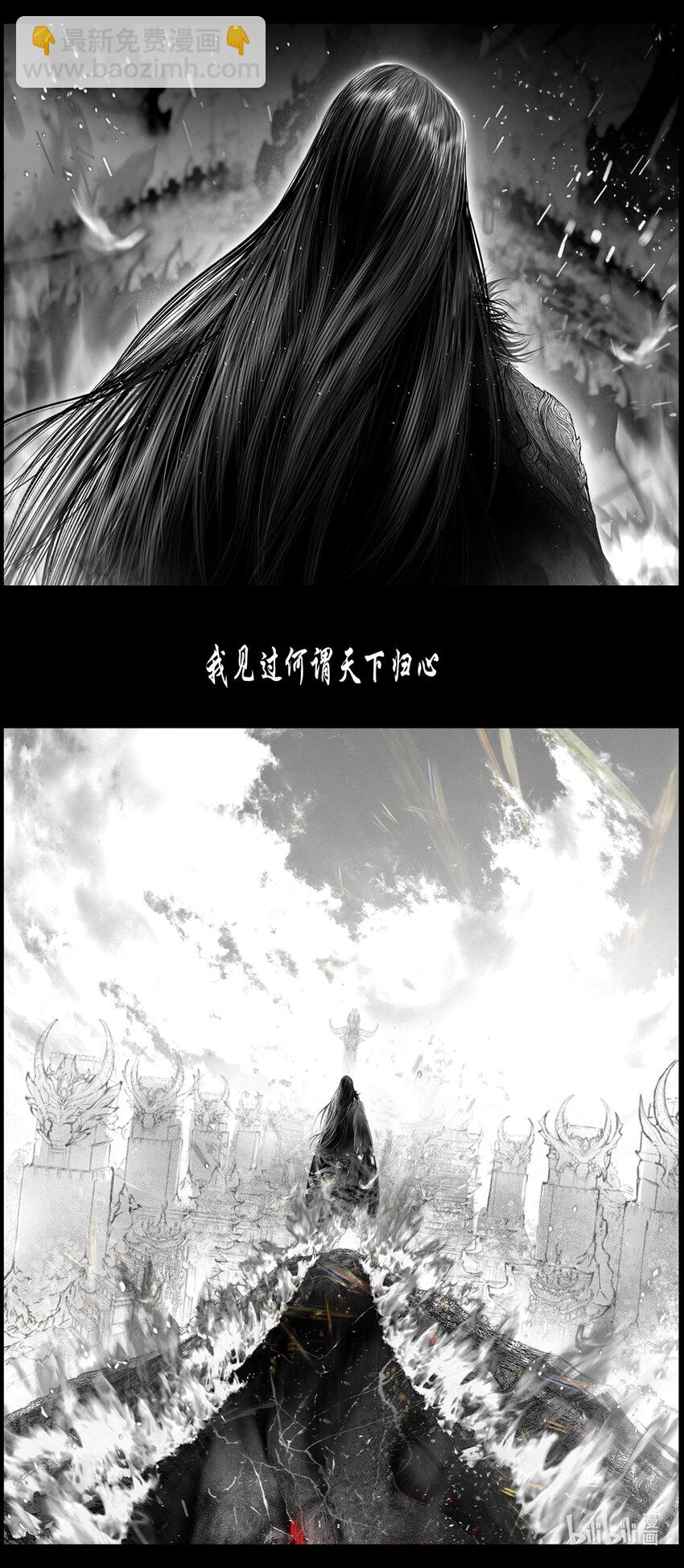 不知天在水 清梦压星河五十一6