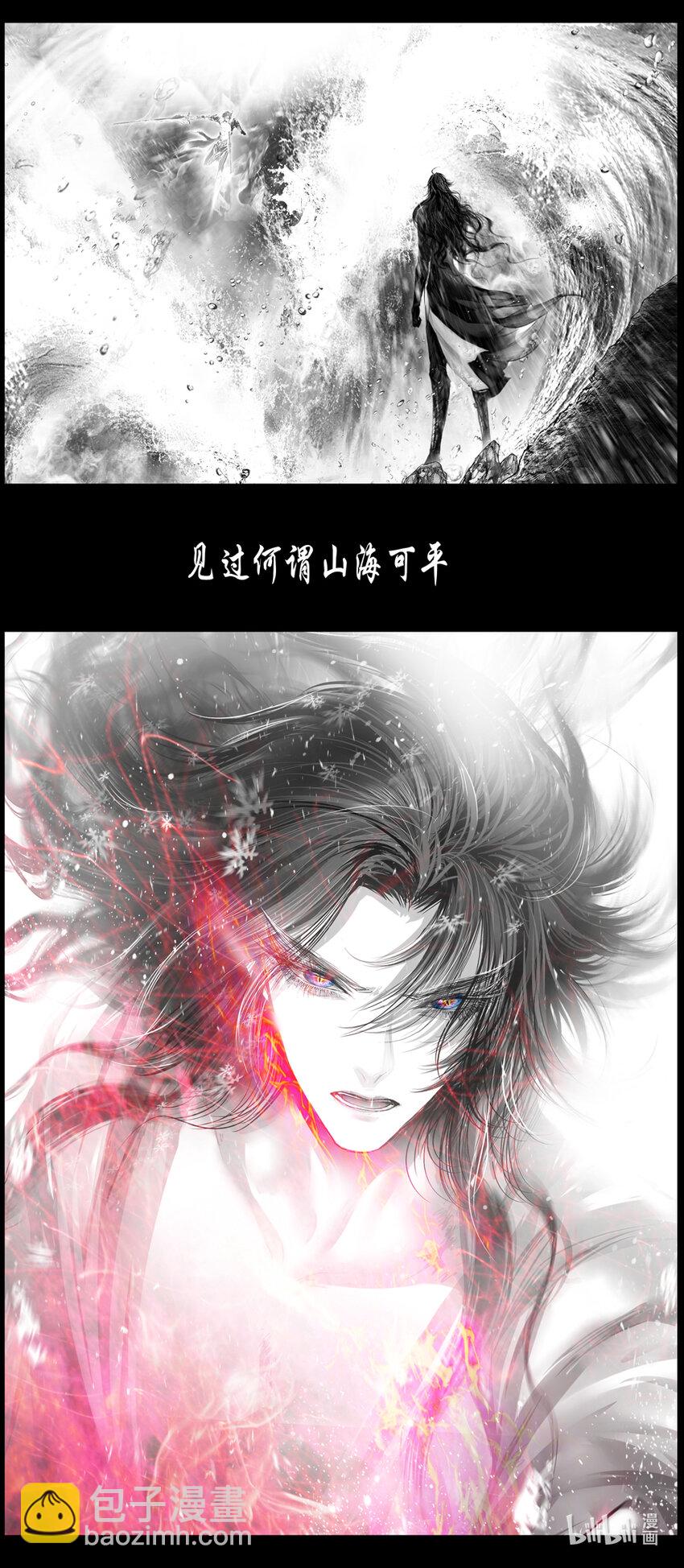 不知天在水 清梦压星河五十一7
