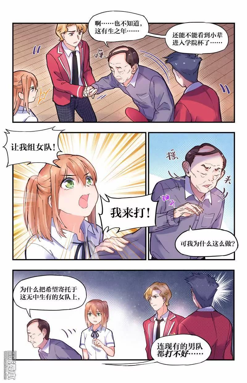 决意（下）2