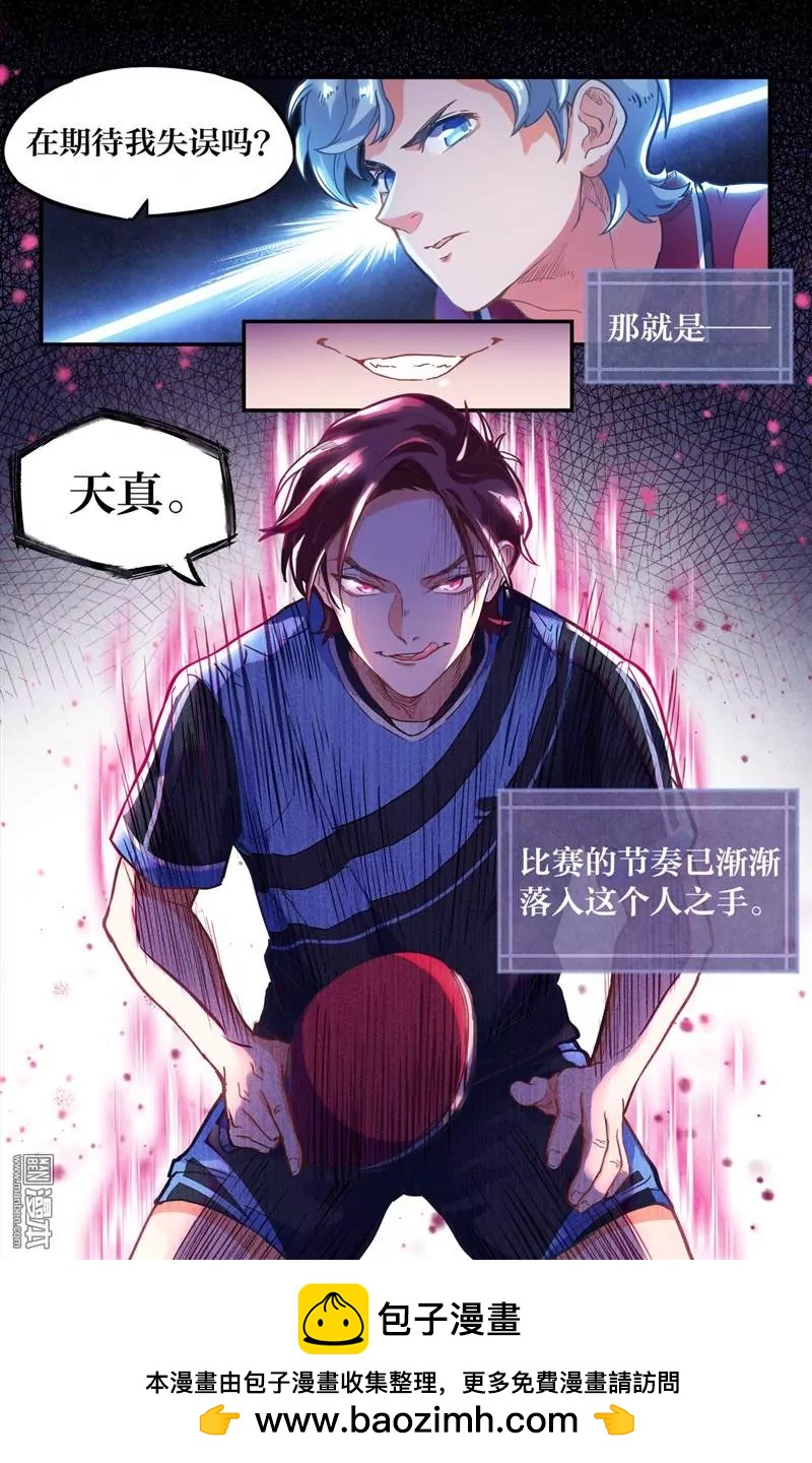 另一名队员12