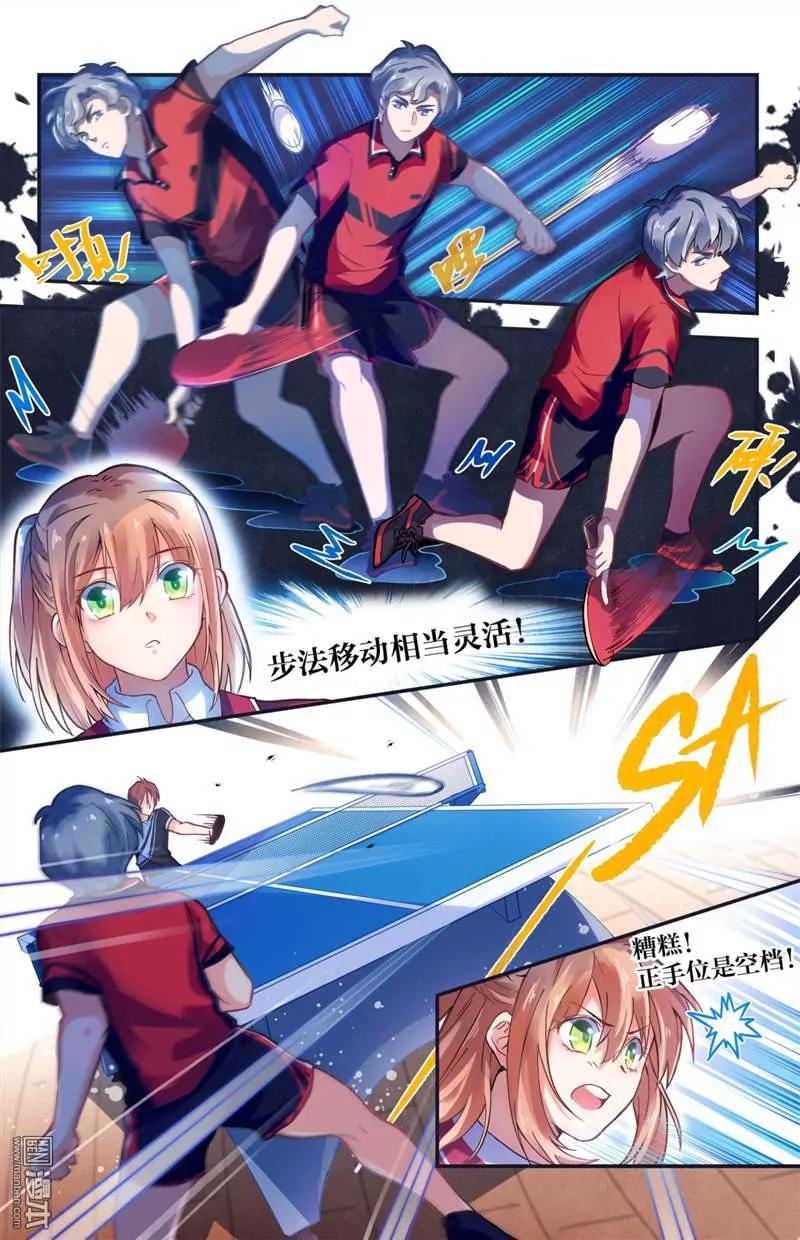 另一名队员9