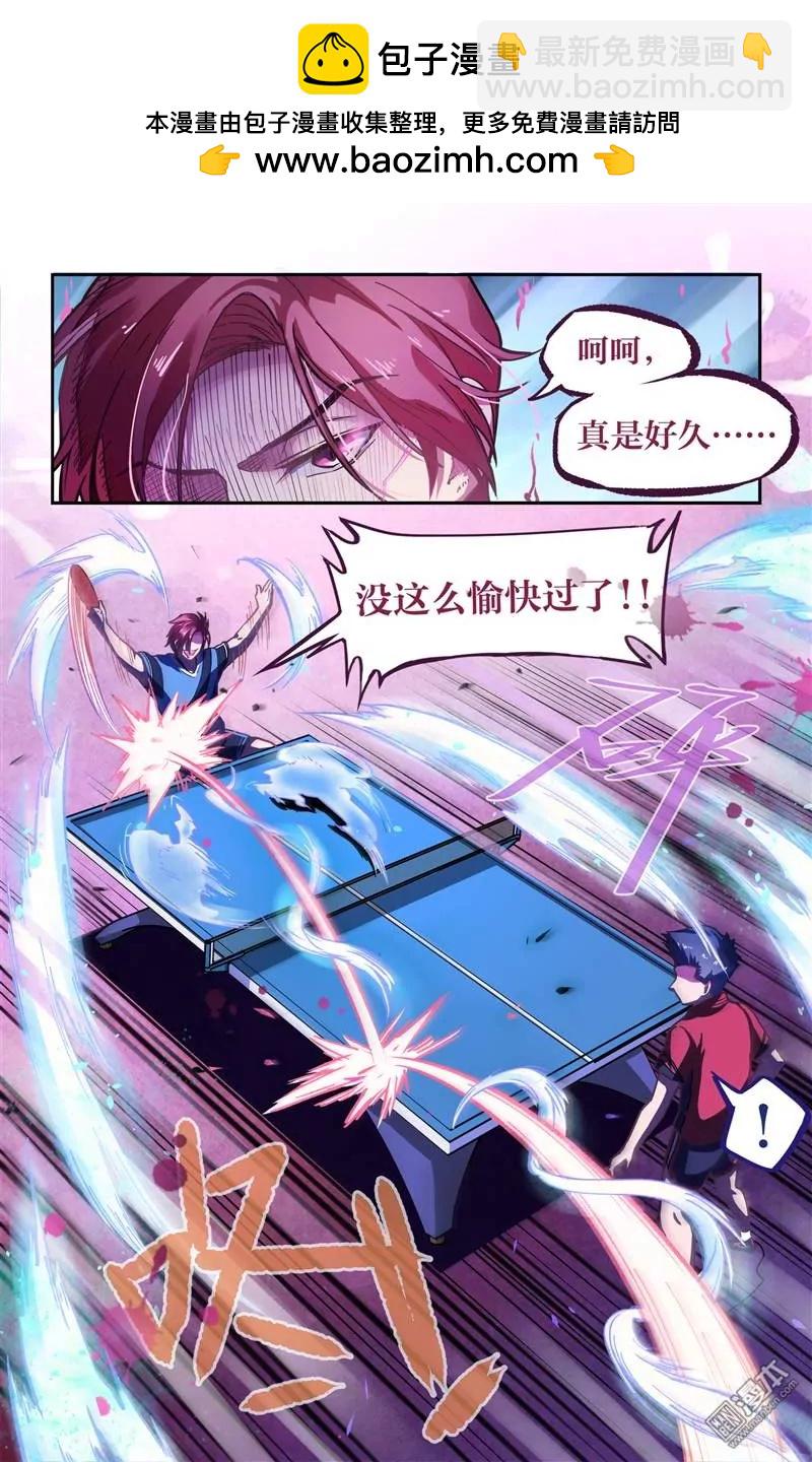 激斗1