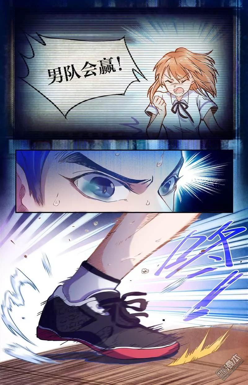 激斗7