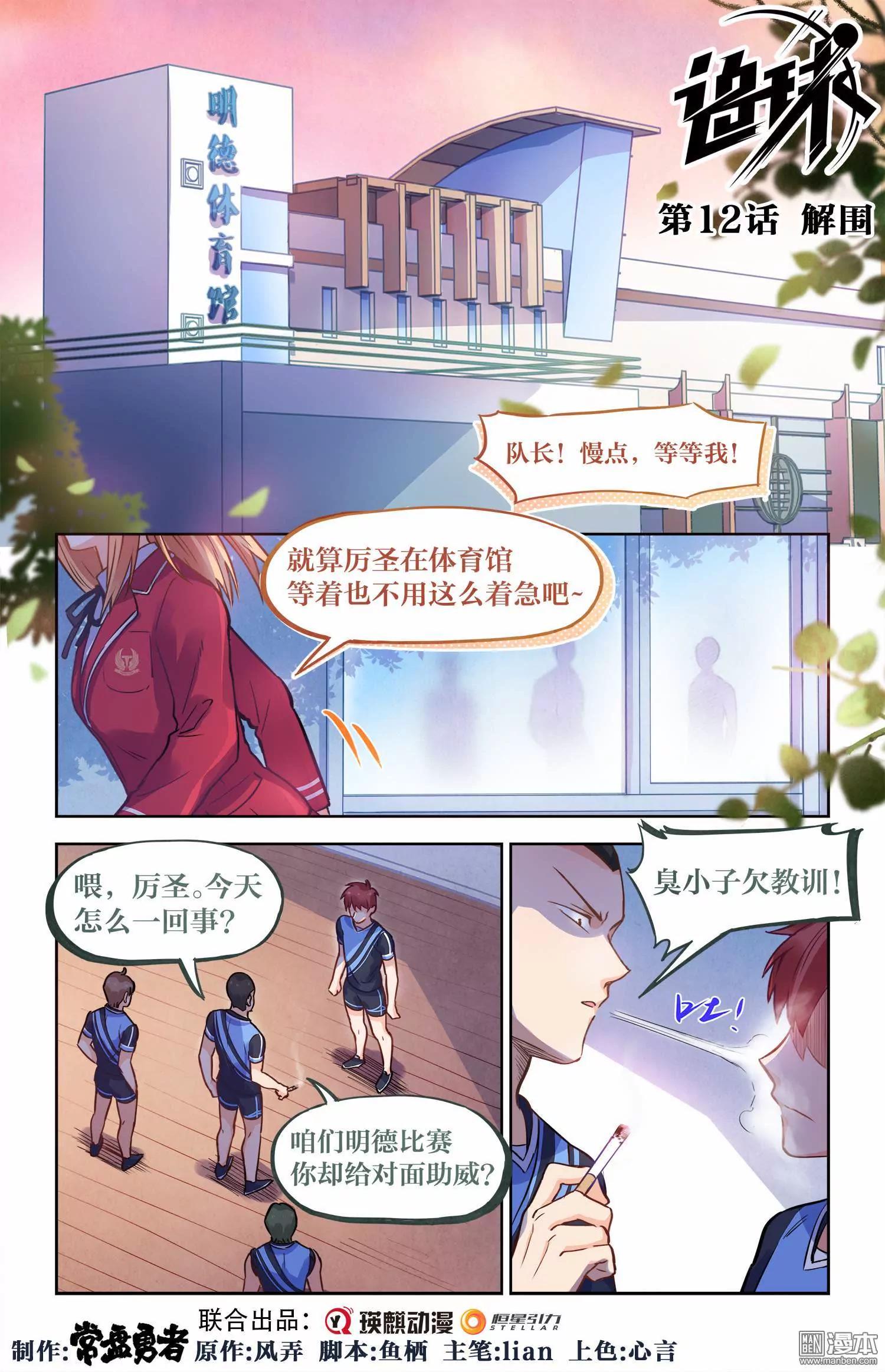 解围0