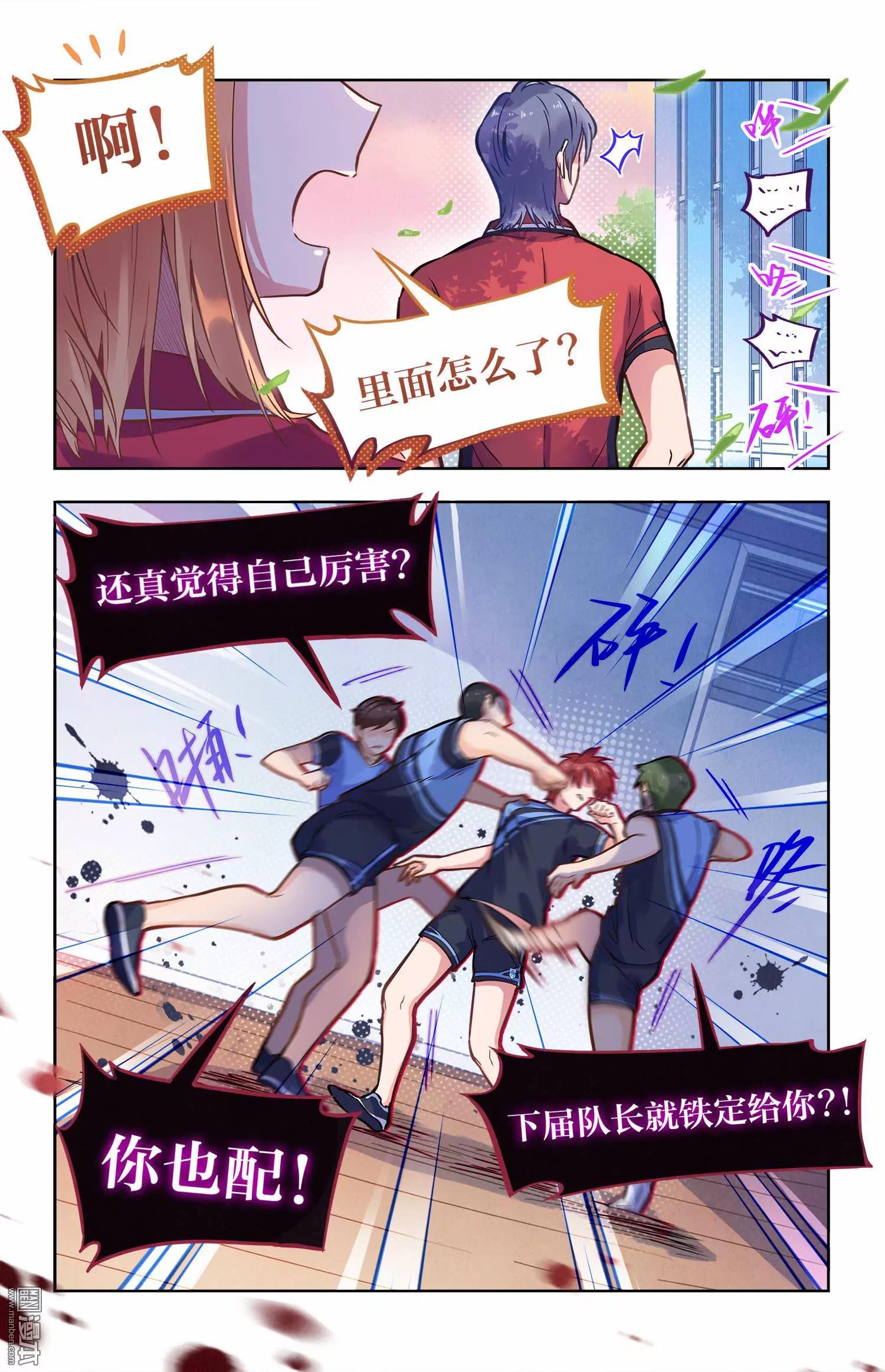 解围3