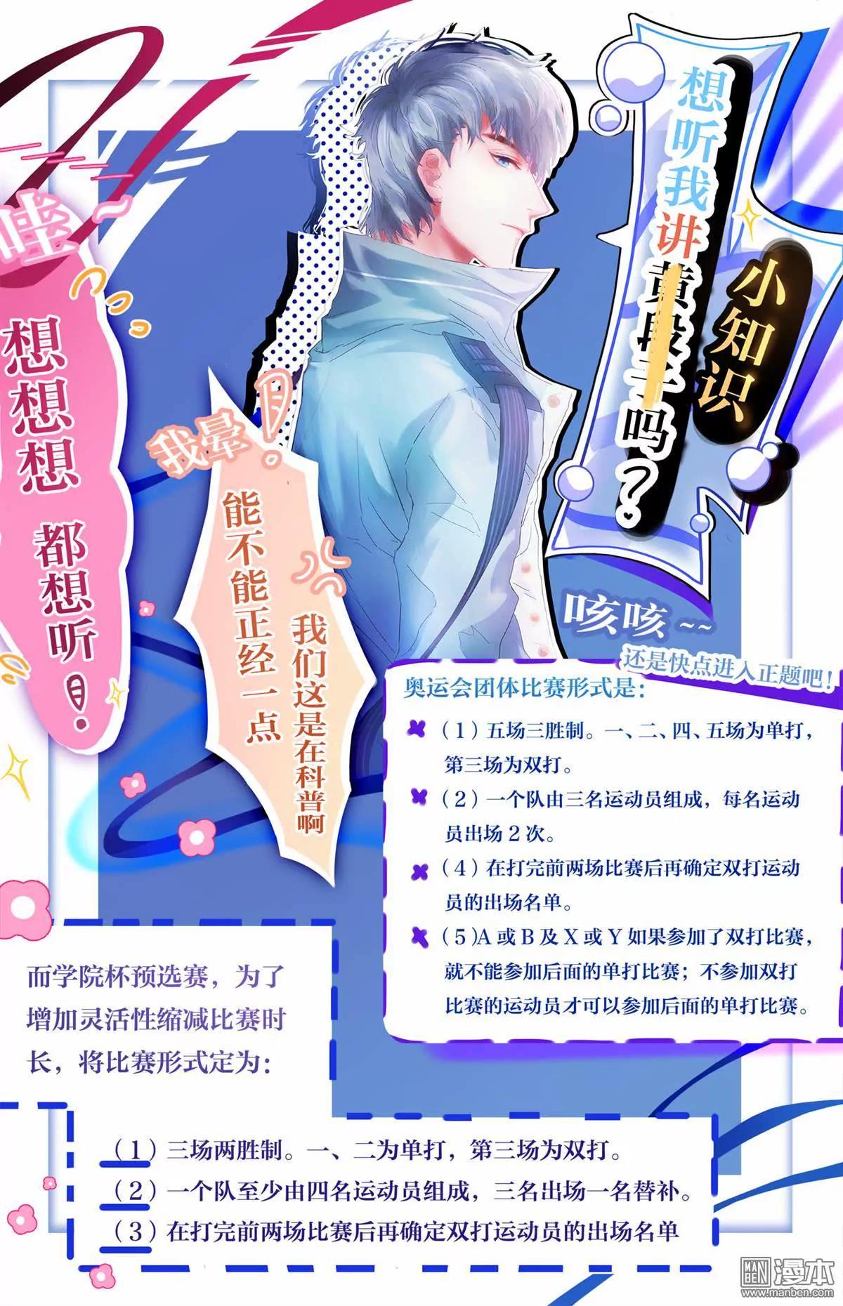 逃脱计划10