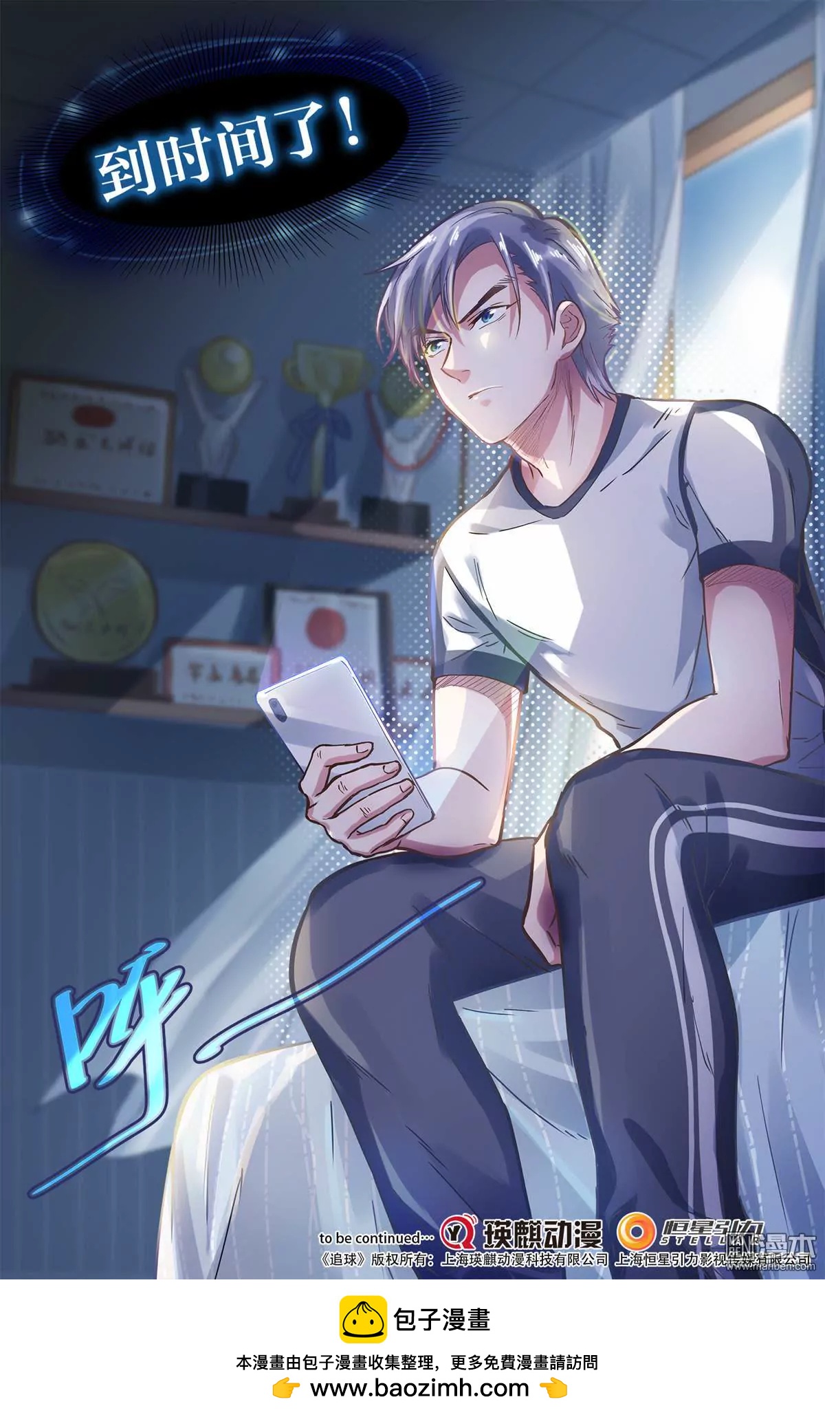 逃脱计划113