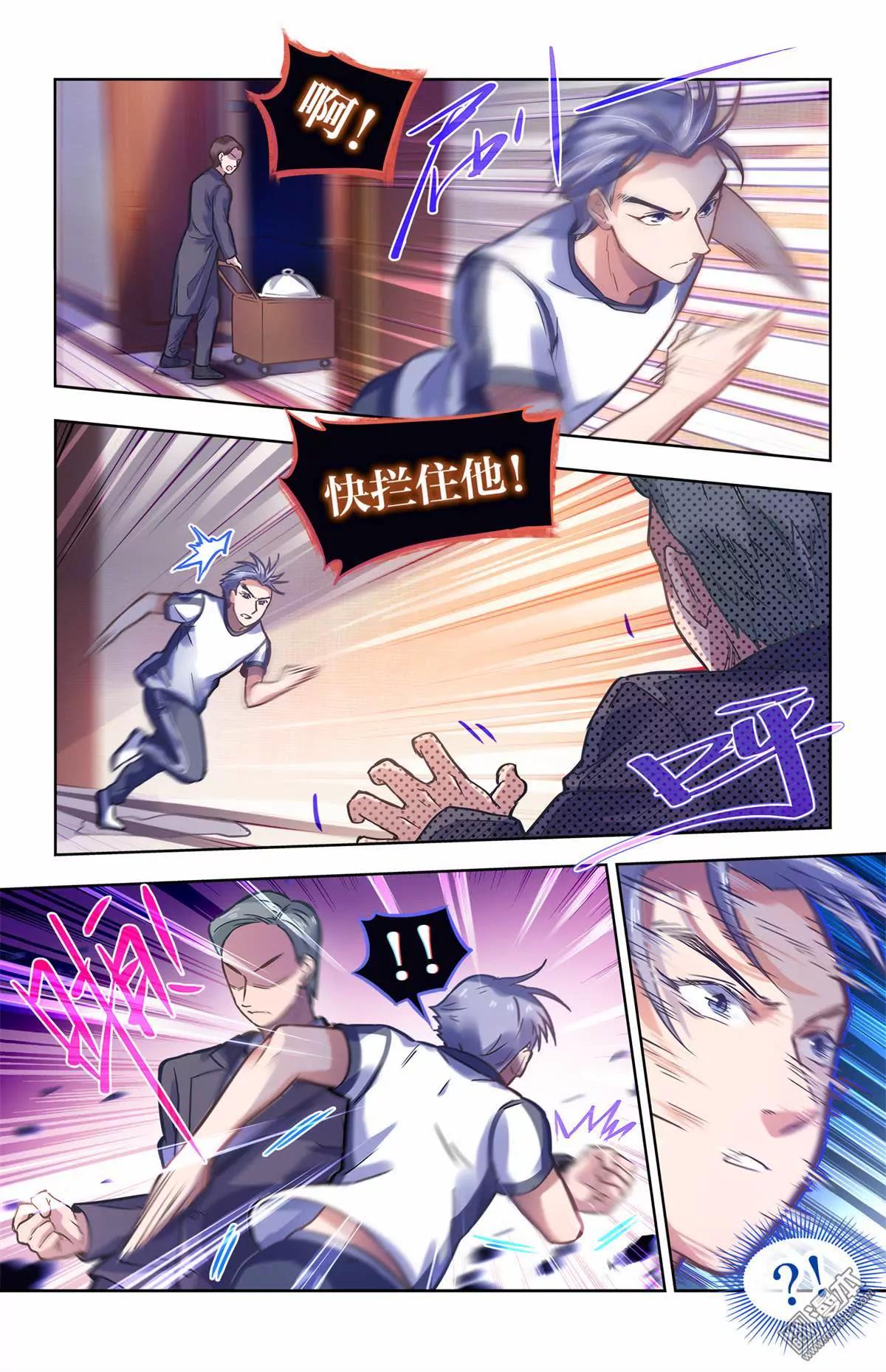 逃脱计划13