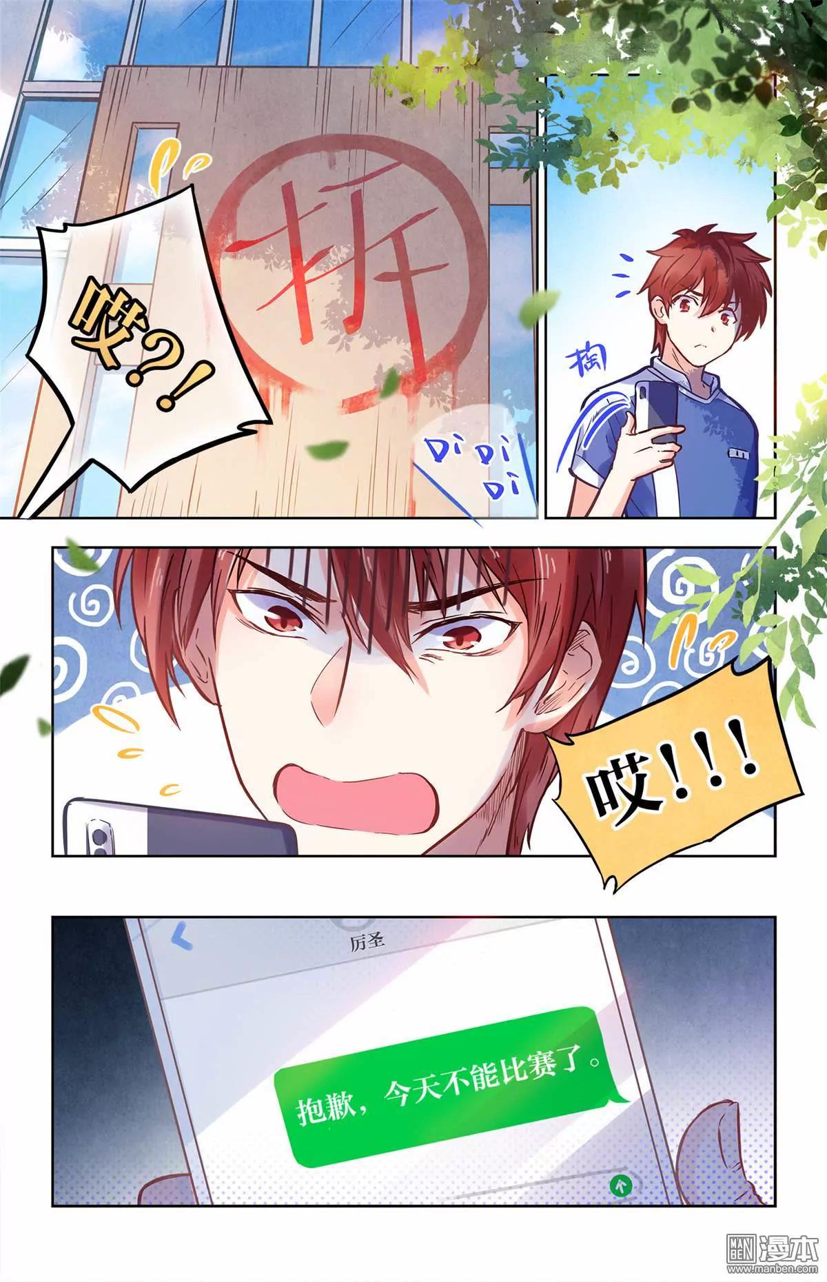 逃脱计划18