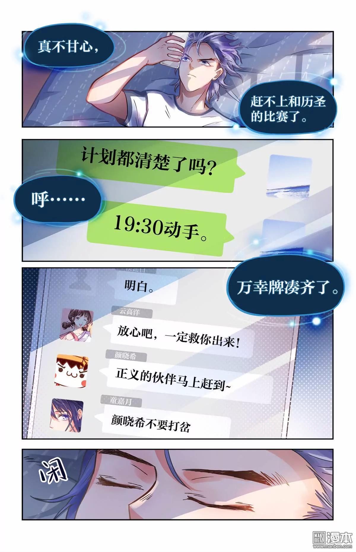 逃脱计划19